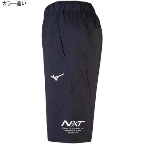 Mizuno MoveCross Deep Navy x Size M Size N-XT Warm-Up Pants, Sweat-Wicking, Quick-Drying, Stretch, Unisex, 32JD8041, White, (Japan M)