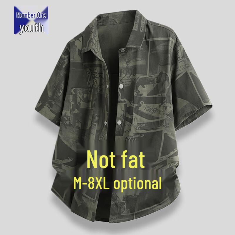 Men s Plus Size Ice Silk Quick-Dry Short Sleeve Casual Shirt 7XL
