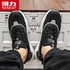 Warrior Men's Summer Breathable Mesh Casual Dad Shoes