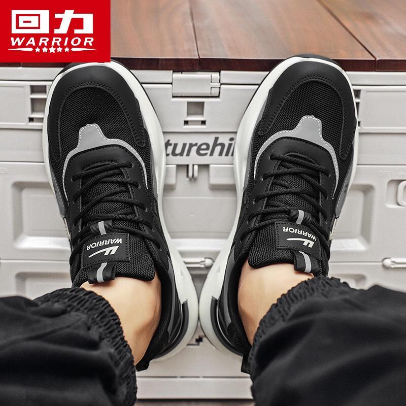 Warrior Men's Summer Breathable Mesh Casual Dad Shoes