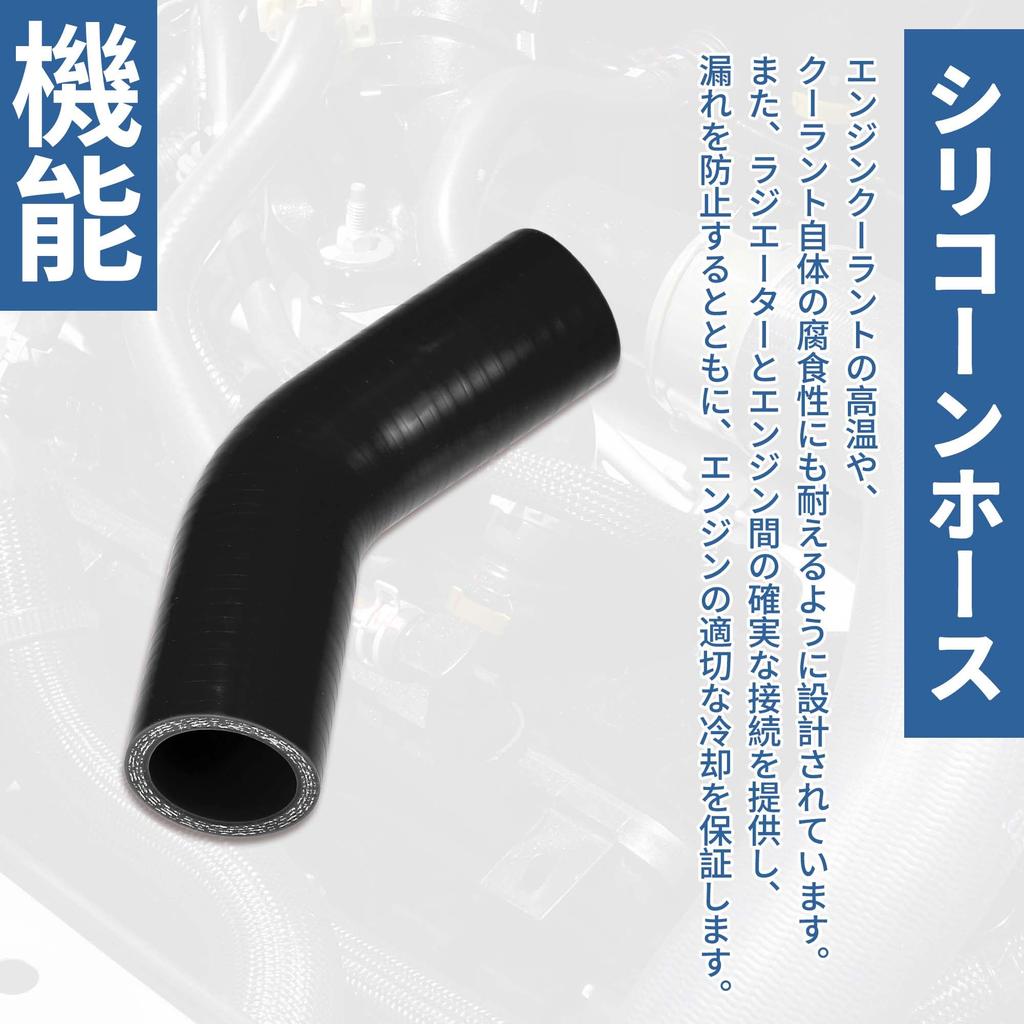 X AUTOHAUX Silicone Hose Radiator Hose 1 Piece Black Heat