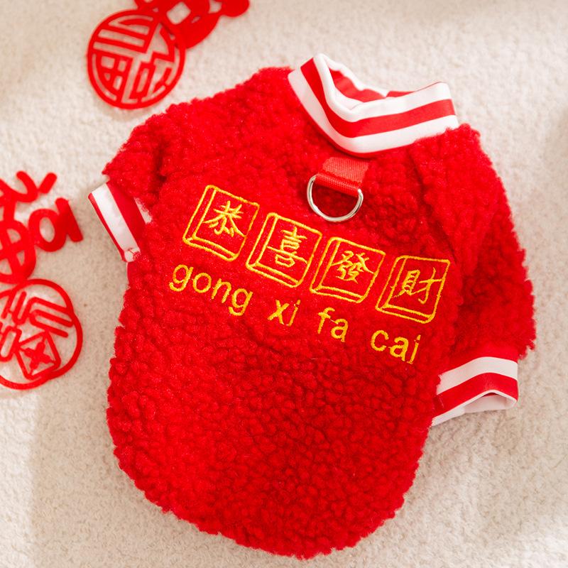 Dinosaur fleece autumn and winter pet clothes puppies dogs cats VIP Pomeranian Yorkshire Schnauzer clothing