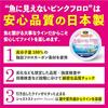 DUEL Pink Fluorocarbon Shock Leader (Invisible to Fish) 50m 40lbs