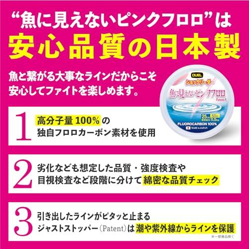 DUEL Pink Fluorocarbon Shock Leader (Invisible to Fish) 50m 40lbs