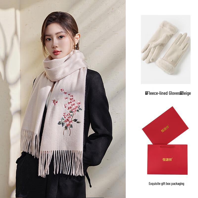 Hengyuanxiang Women's Embroidered Wool Scarf & Shawl