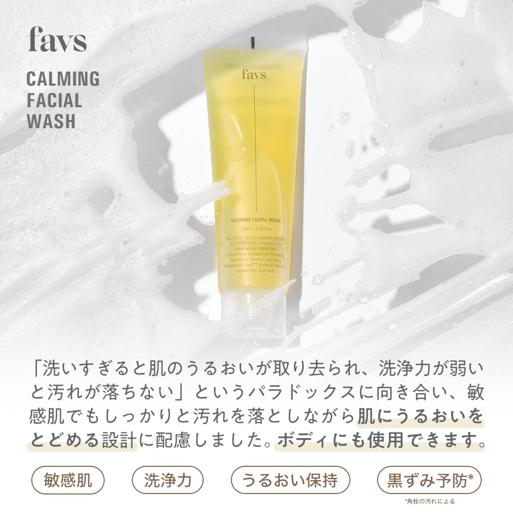 Łagodzący żel do mycia twarzy ŁAGODZĄCY ŻEL DO MYCIA TWARZY 120ml Oczyszczający żel do mycia twarzy oczyszczający żel do mycia twarzy na pory i ciemne plamy Nawilżający [favs Oficjalny]