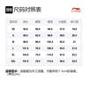 Li Ning Training Series Sweatpants Unisex Ivory AKLRC14-7
