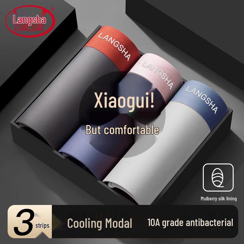 

Мужские бесшовные боксеры-брифы из модала 100S 2XL