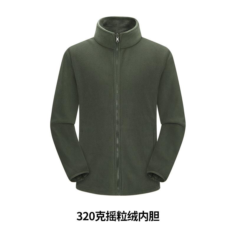 Jacket Men's and Women's Outdoor Warmth and Cold 90% White Duck Down Liner 320g Antistatic Flake Liner