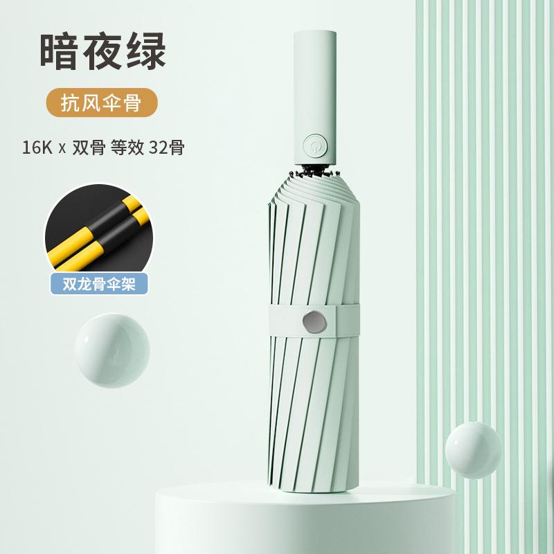 Automatic umbrella folding umbrella double umbrella oversized parasol anti-ultraviolet sun umbrella a lot
