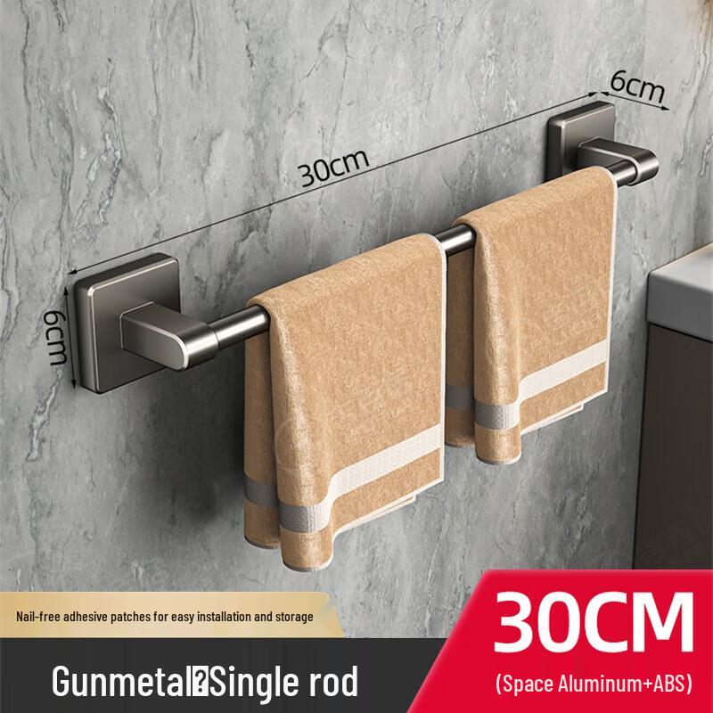 Handun Bathroom Drill-Free Towel Bar and Shelf