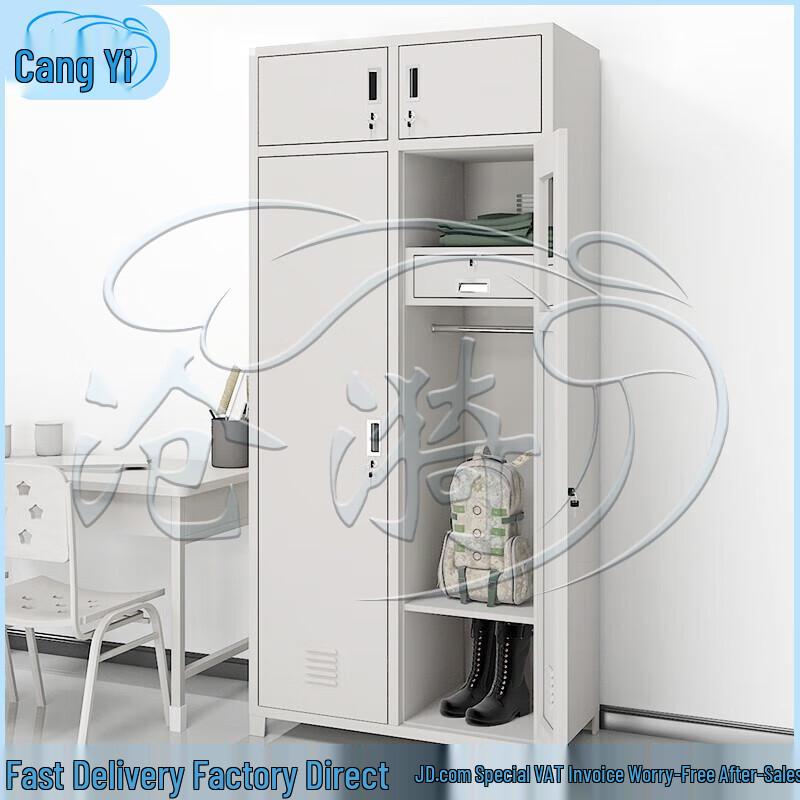 Cangyi Thickened Dormitory Storage Locker