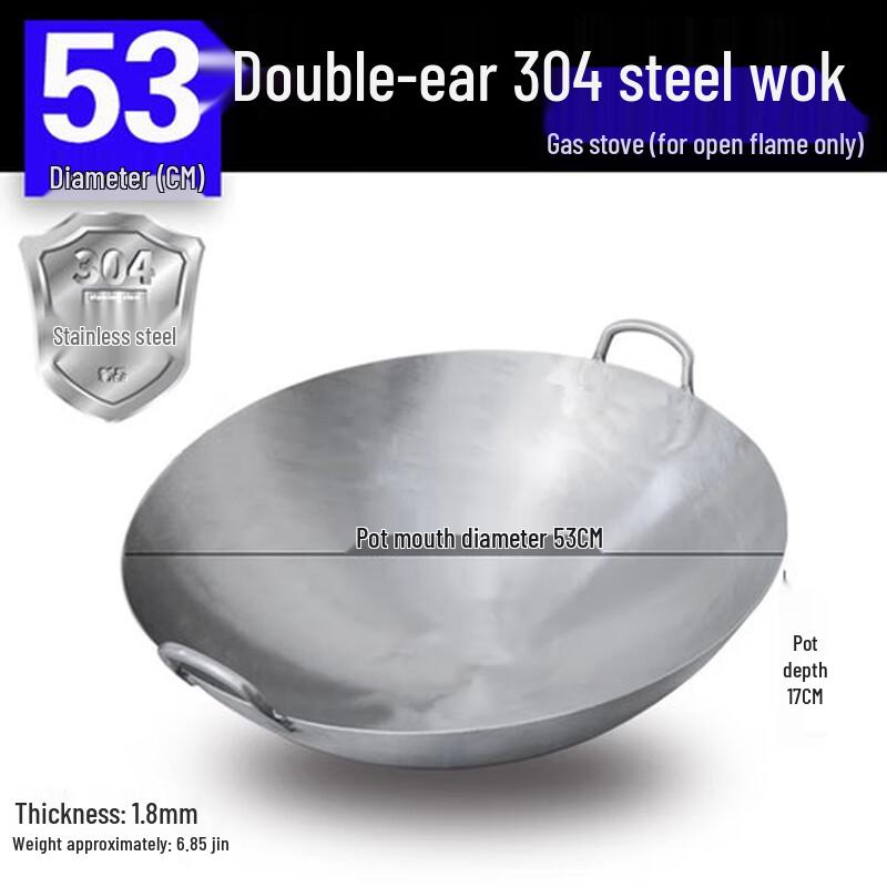 Xiangchong 304 Stainless Steel Commercial Round Bottom Wok