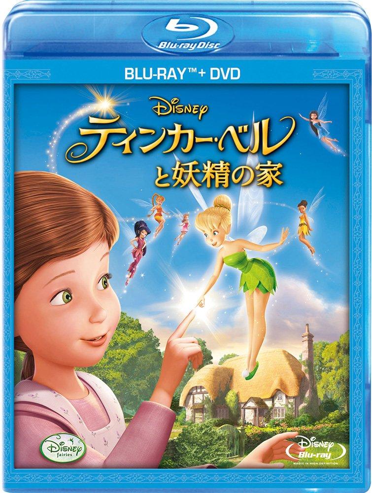 

Tinker Bell and the Elf House DVD Set Blu-ray + [Blu-ray]