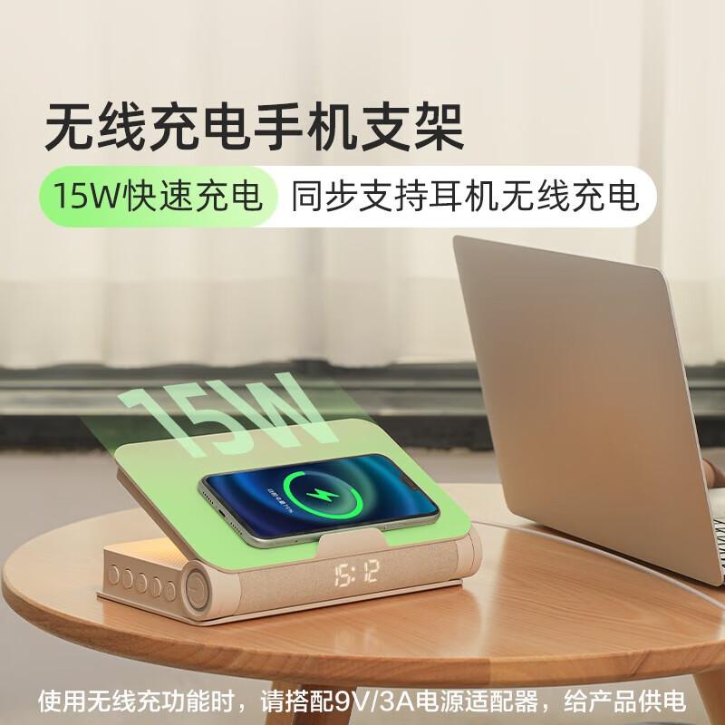 

Jiguang Smart Bedside Lamp with Bluetooth Speaker & Wireless Charger