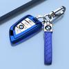 BMW Key Case for 3, 5 Series & X1, X2, X3, X5 Models - High-End Car Decoration Accessory