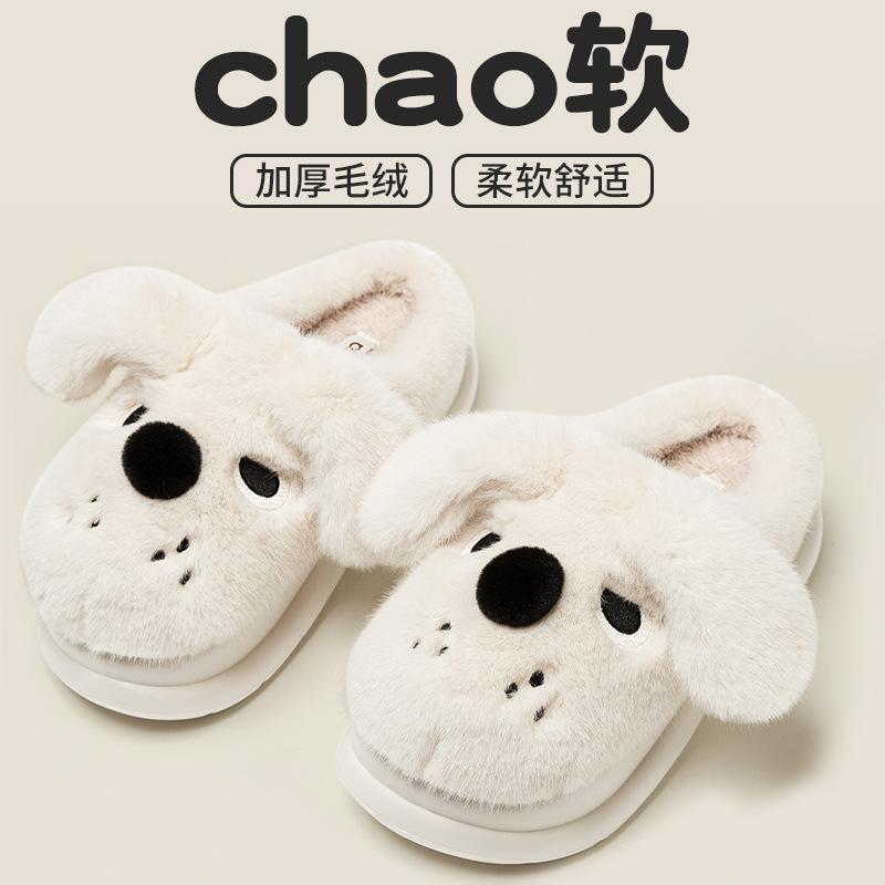 Cute cartoon puppy cotton slippers 2025 new autumn and winter bag head home thick-soled plush cotton shoes with fleece and half drag