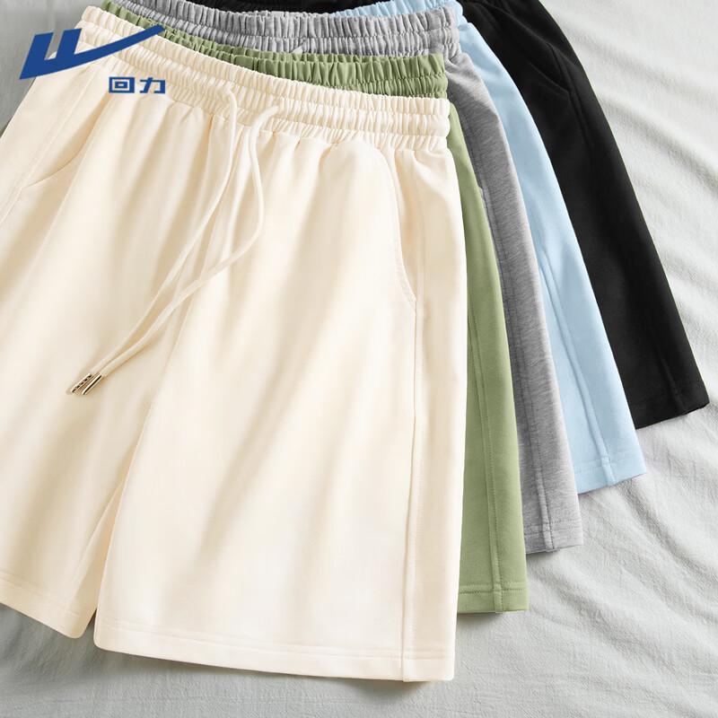 Women's Summer Casual High-Waist Sport Shorts