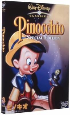 DVD HAMILTON LUSKE, DICKIE JONES, CLIFF - Pinocchio Special Edition  VWDS4648 Japan Movies & DVD Used