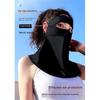 Seamless Ice Silk Mask for Women Long Ear-Hanging Face Covering Summer Breathable Lightweight Fashionable Design