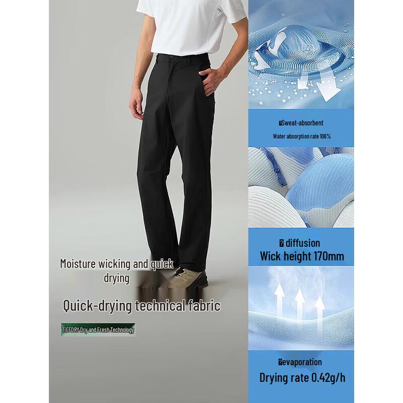 TOREAD Men's Hiking Quick-Dry Pants TAMMEN812