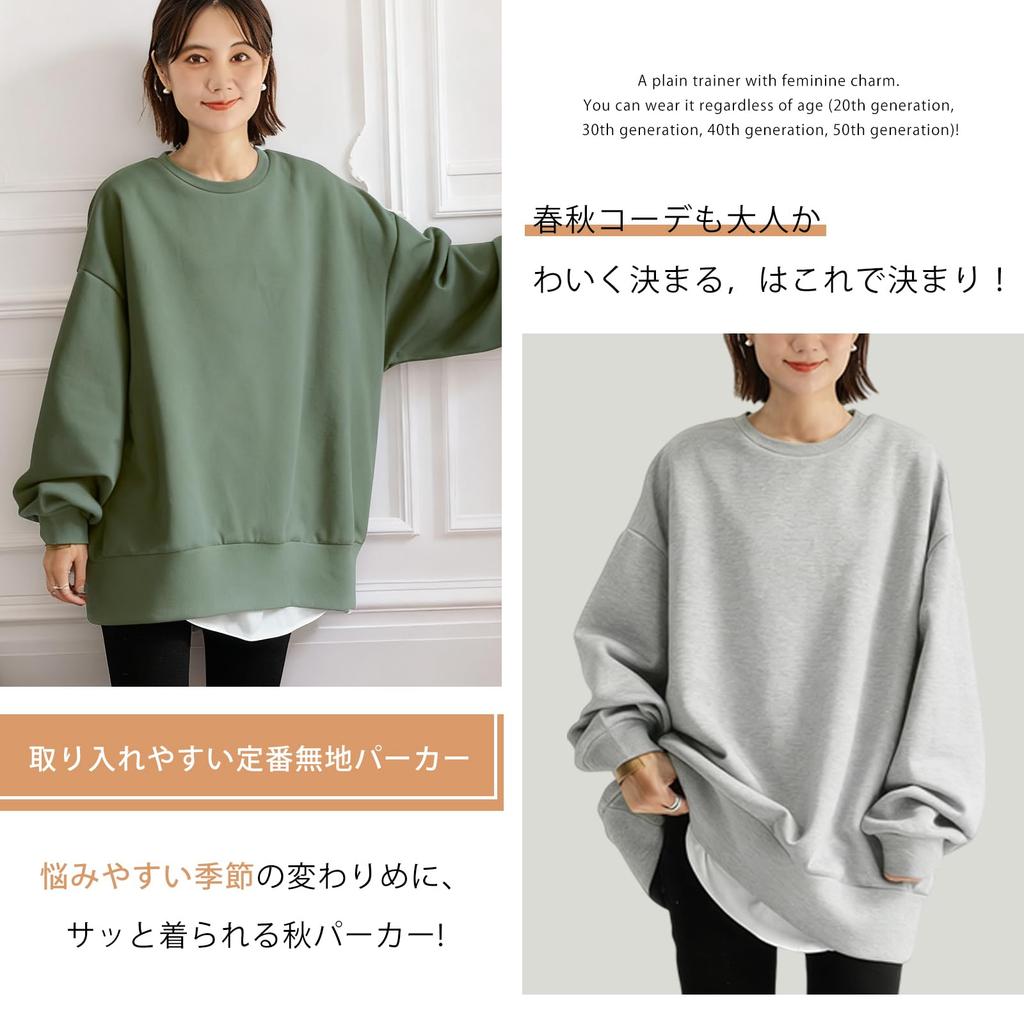 MEME XTRA Pullover Plus Oversized Korean Long Solid Perfect for Going Oversized Women's Sweatshirt, Size, Sweatshirt, Style, Sleeve, Stylish, Color,