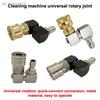 {Summer2}{MOA2} 360° Rotating Pressure Washer Gun Jet Nozzle Leak-Proof 1/4" Quick Connect Adapter For Car Cleaning