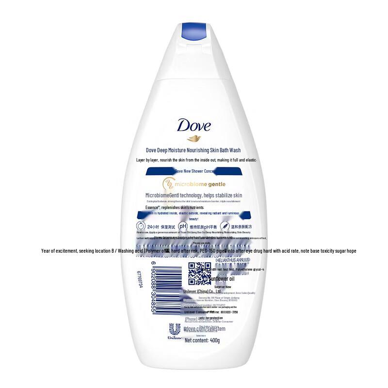 Dove Moisturizing & Nourishing Shower Gel