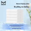 MiiOW Women's Disposable Cotton Underwear