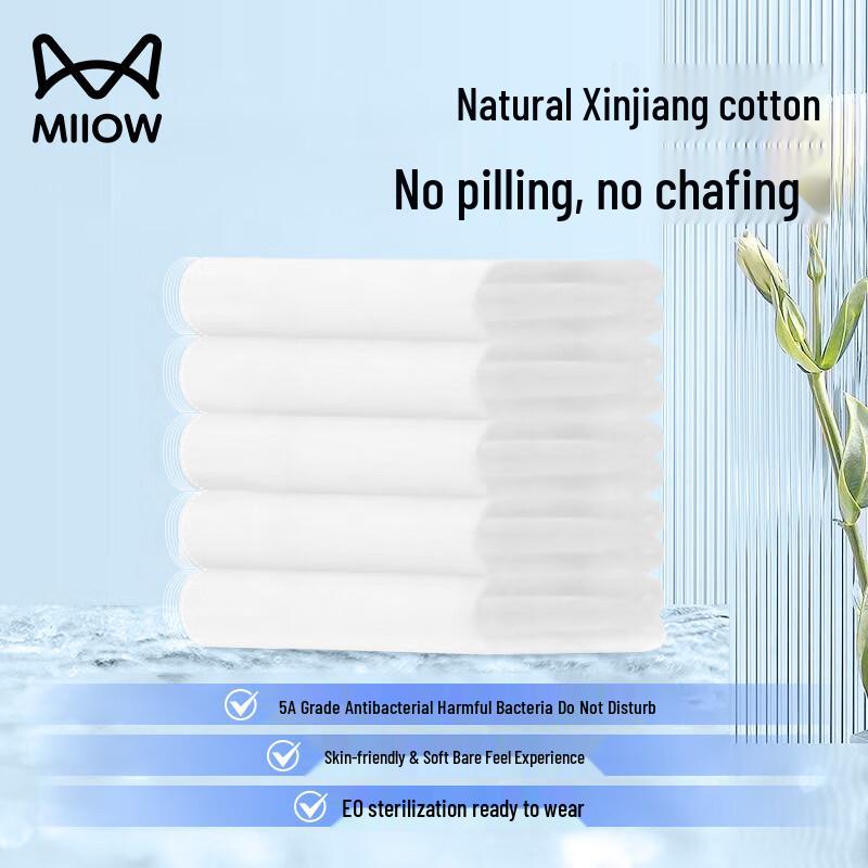 MiiOW Women's Disposable Cotton Underwear