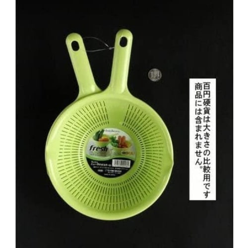 Fresh New Handled Strainer, Ball, Green, with Spouts on Both Sides, for Draining Noodles, Vegetables, and Mixing
