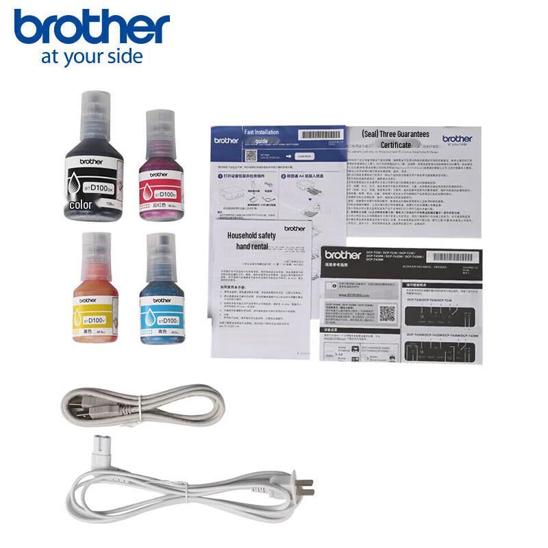 Brother DCP-T436W Color Inkjet All-in-One Wireless Printer CN plug (adapter included)