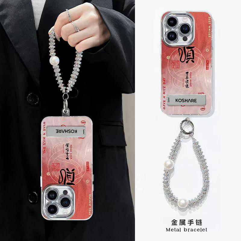 Year of the Snake Success Apple 16 Pro Max Phone Case 12/13/11 Shockproof XR/14 Pro Trendy 12 Pro Full Coverage