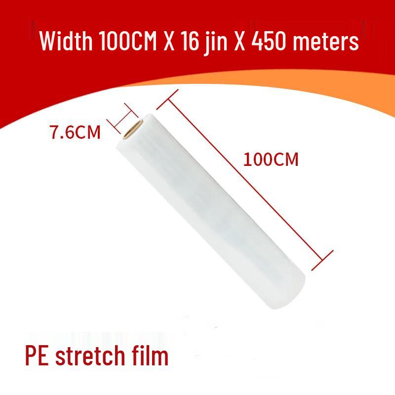 HEMUELE Industrial PE Self-Adhesive Stretch Film