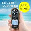 FieldNew Anemometer, Handheld Drone [Japanese Brand] with Japanese Instructions, Video Tutorials, and a 180-Day Warranty. High-Precision Thermometer W