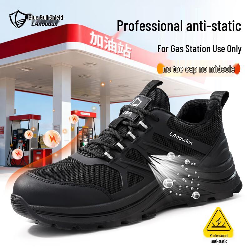 Lan oudun Antistatic Safety Work Shoes 41