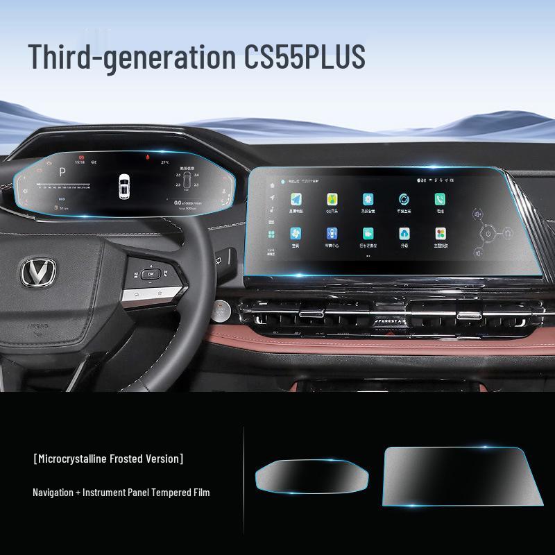 2024 Changan CS55 PLUS 3rd Gen Tempered Glass & Navigation Screen Protector