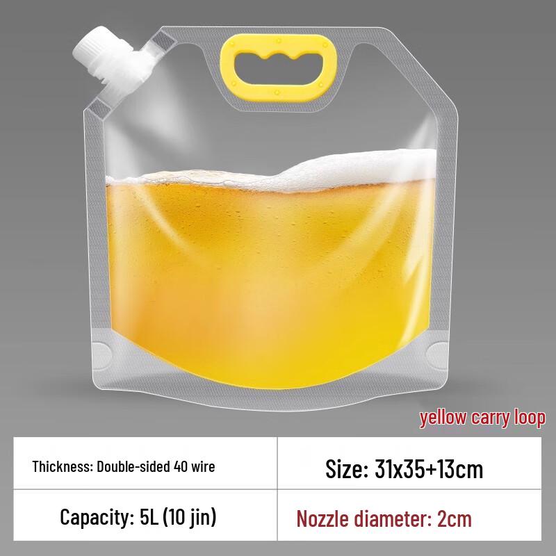 Portable Beer Packaging Sealing Bag