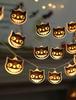 Halloween LED Pumpkin String Lights - Colorful Ghost Festive Decor