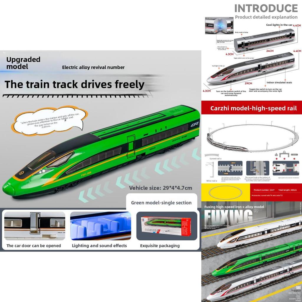 Legierung Hochgeschwindigkeits-Eisenbahnmodellzug mit Licht und Ton für Kinder