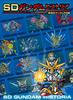 SD Gundam Historia New SD Gundam Gaiden