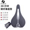 Carbon Fiber 3D Printed Hollow Bike Saddle Road Mountain Bicycles Lightweight Ergonomic Seat With Integrated Rails