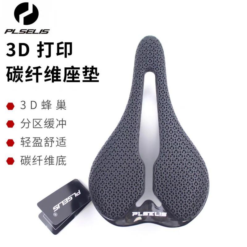 Carbon Fiber 3D Printed Hollow Bike Saddle Road Mountain Bicycles Lightweight Ergonomic Seat With Integrated Rails