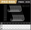 Fishing Hooks Size 2 Barbed Iseama Style High Carbon Steel 10 Pieces Per Pack Pre-tied with 45cm Leader Line Suitable for Various Fish Species