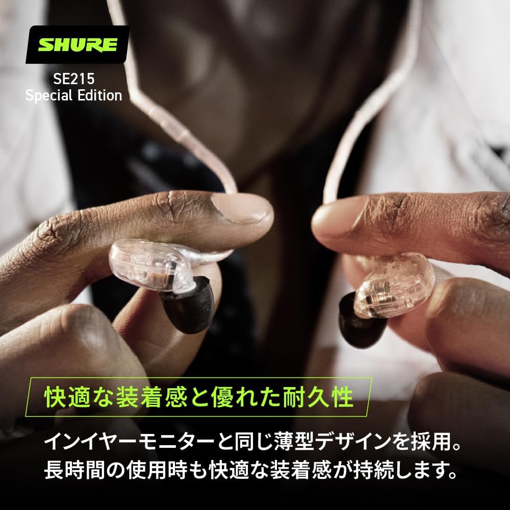 [VGP Hall of Fame Gold Award] SHURE Shure Earphone Wired SE215-CL-A Clear: High Sound Insulation ...