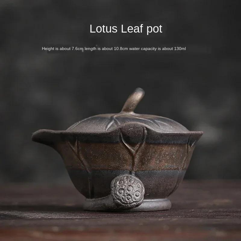 

Rough pottery lotus leaf hand-held pot Chinese retro old rock mud gold-plated iron glaze Kung Fu tea set lid bowl