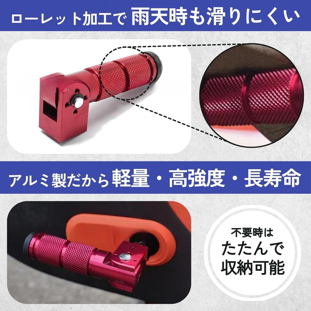 FRANSCHE Tandem Step Foot Peg Universal Motorcycle Motorcycle Folding Foot Rest M8 (Silver)