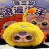 Baby Three Series Plush Present Box Soft Cartoon Stuffed Cute Kids Plush Toys Cute Collectible Present