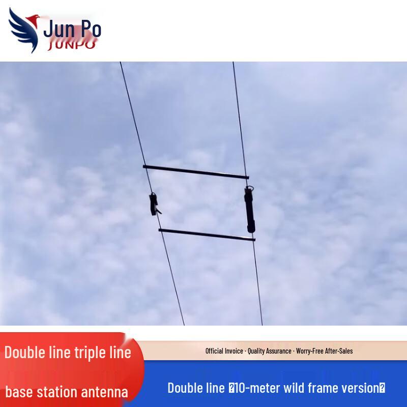 

Junpo Dual/Triple-Line Shortwave Broadband Base Station Antenna