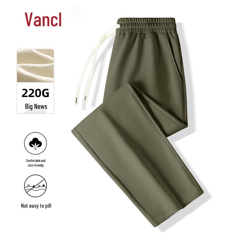 VANCL Men's Loose Fit Straight-Leg Casual Knit Pants